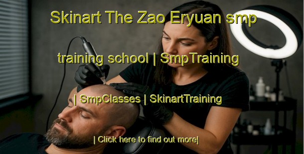 Skinart The Zao Eryuan smp training school | SmpTraining | SmpClasses | SkinartTraining-China